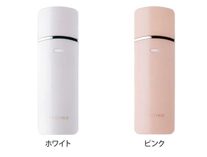 FESTINO（フェスティノ） フェイススチーマー 充電式フェイシャル