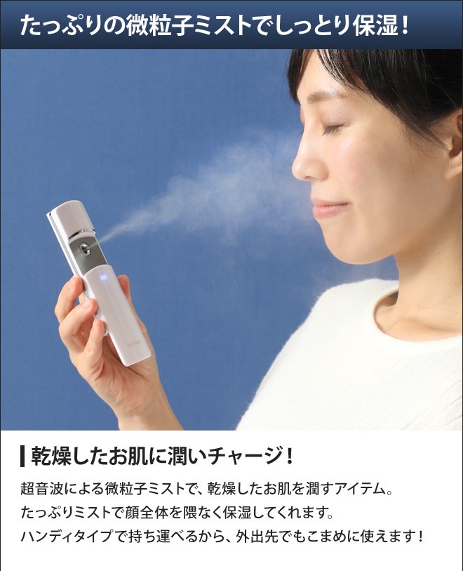 FESTINO（フェスティノ） フェイススチーマー 充電式フェイシャル