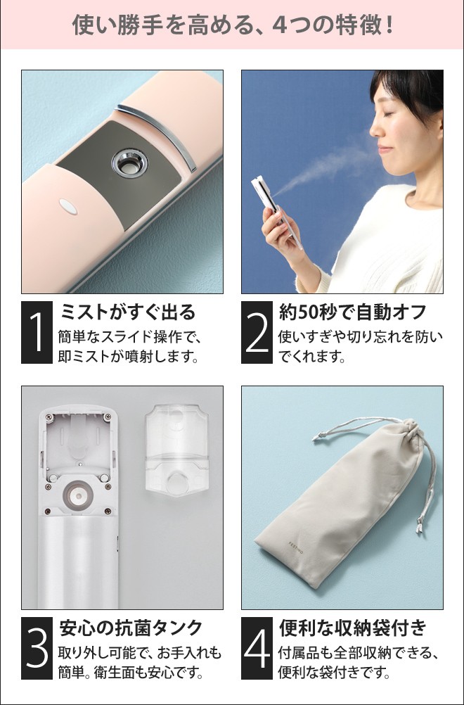 FESTINO（フェスティノ） フェイススチーマー 充電式フェイシャル