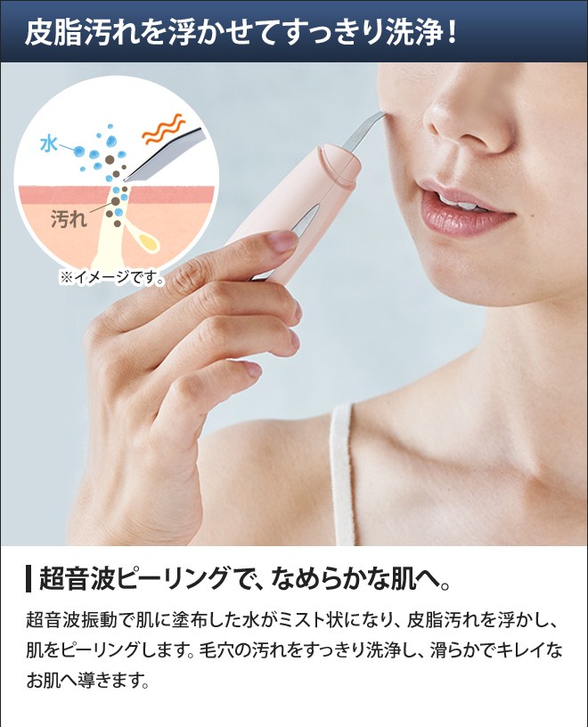 未使用品♥️ フェスティノ フェイシャル EMS 毛穴洗浄 ピーリング FESTINO フェスティノ 美顔器 充電式フェイシャルEMSピーリング