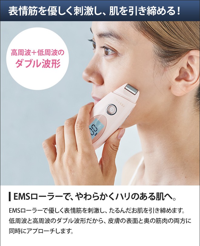 未使用品♥️ フェスティノ フェイシャル EMS 毛穴洗浄 ピーリング Amazon.co.jp: フェスティノ フェイシャル EMS 毛穴洗浄