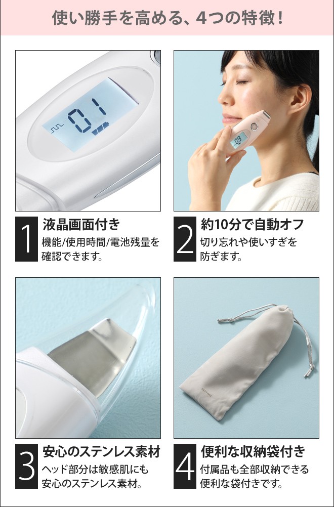 未使用品♥️ フェスティノ フェイシャル EMS 毛穴洗浄 ピーリング Amazon.co.jp: フェスティノ フェイシャル EMS 毛穴洗浄