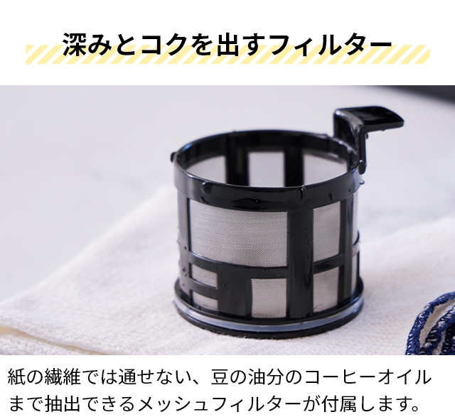 siroca シロカ 選べる2大特典 全自動コーヒーメーカー カフェば siroca シロカ 選べる2大特典 全自動コーヒーメーカー カフェば