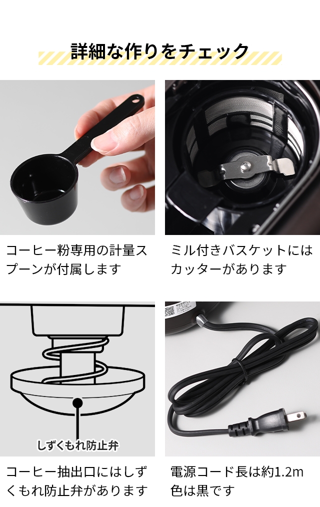 siroca (シロカ) 全自動コーヒーメーカー カフェばこ SC-A372