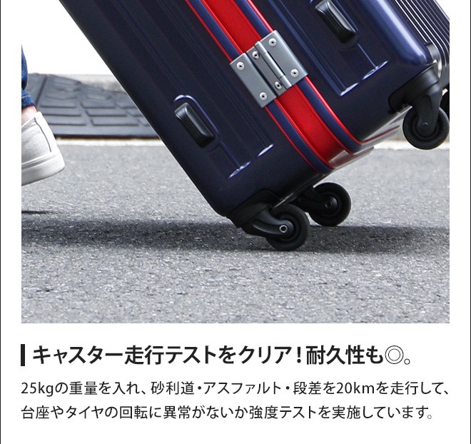 BOUNDRIP（バウンドリップ） スーツケース ハードフレームキャリー