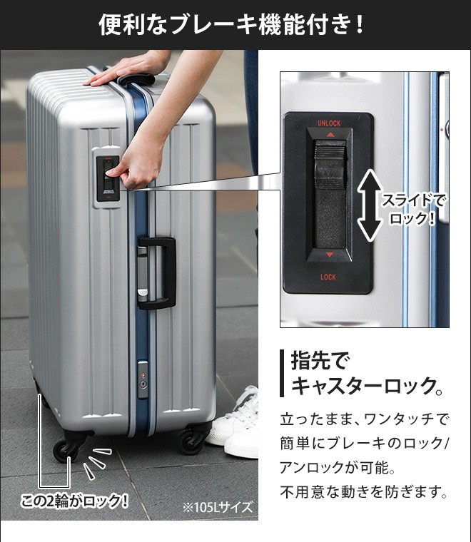 BOUNDRIP（バウンドリップ） スーツケース ハードフレームキャリー