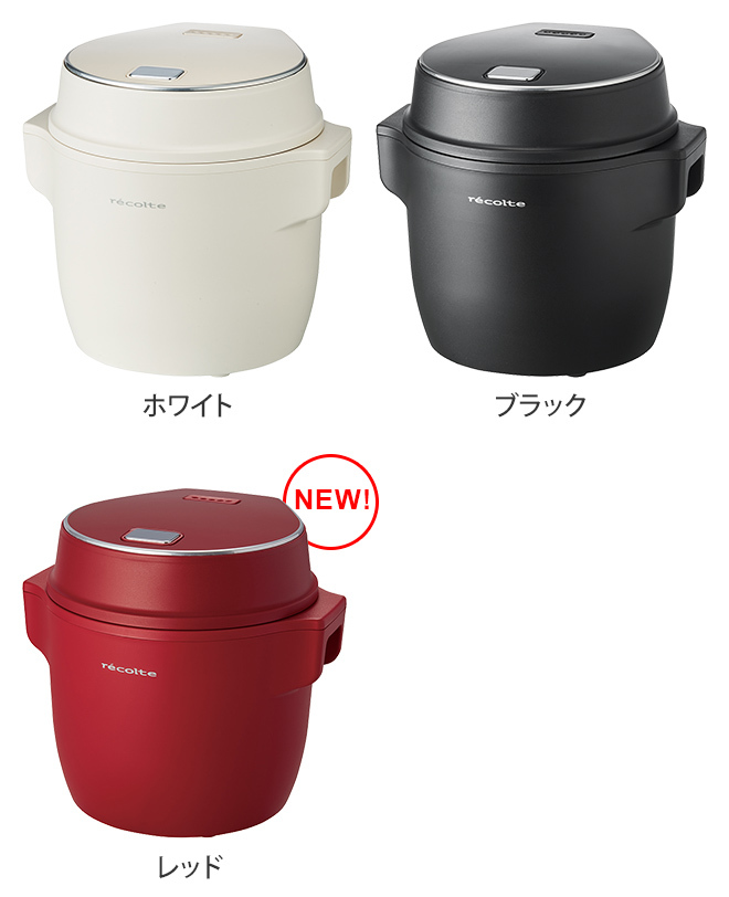 recolte（レコルト） 炊飯器 2大特典 一人暮らし 炊飯ジャー 低温調理