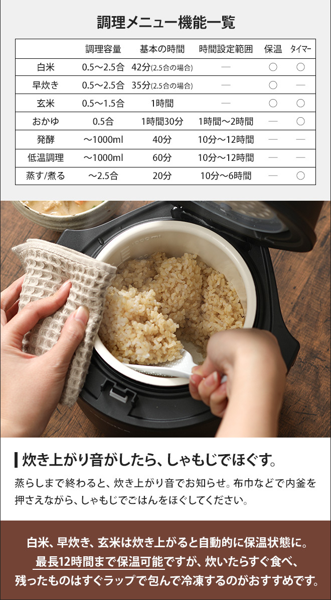 炊飯器 2大特典 一人暮らし 炊飯ジャー 低温調理器 電気炊飯器