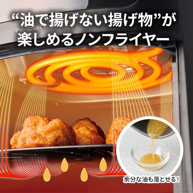 recolte（レコルト） 専用オーブンペーパー50枚付き ノンフライヤー