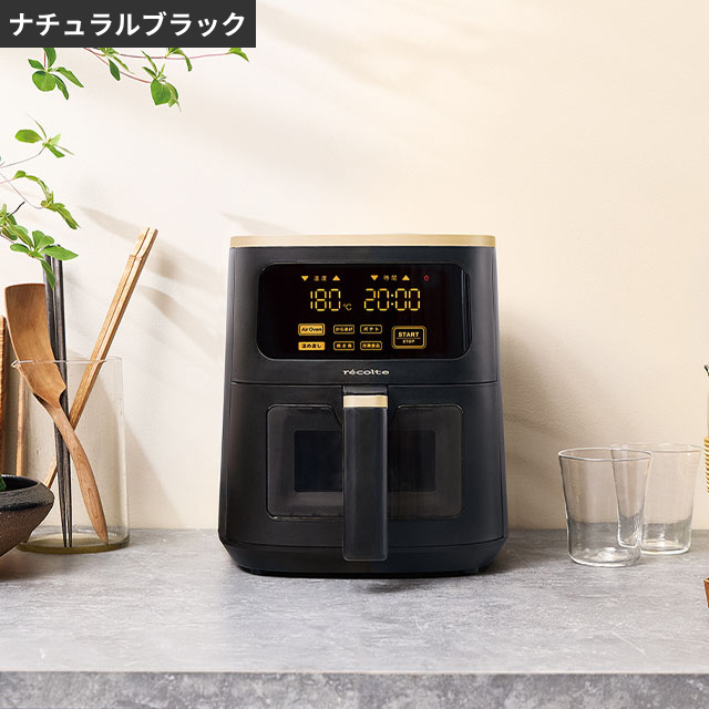 recolte（レコルト） 専用オーブンペーパー50枚付き ノンフライヤー