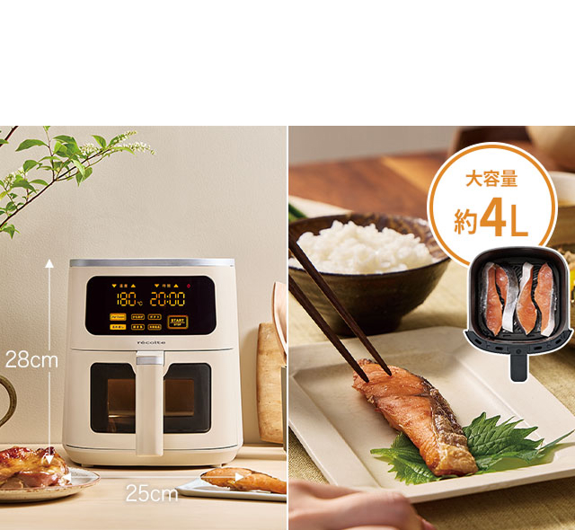 recolte（レコルト） 専用オーブンペーパー50枚付き ノンフライヤー