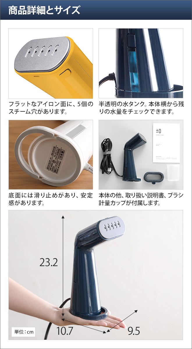 新品未開封　±０　スタイルスチーマー　 XRS-D010 イエロー Amazon | ±0 プラスマイナスゼロ ハンガースチーマー スタイル