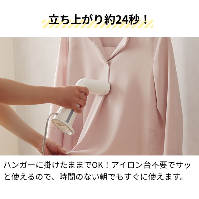 0（プラスマイナスゼロ） 衣類スチーマー スタイルスチーマー XRS-D010