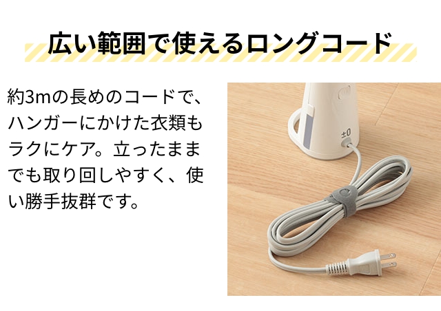 0（プラスマイナスゼロ） 衣類スチーマー スタイルスチーマー XRS-D010