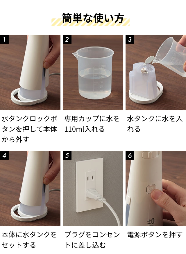 0（プラスマイナスゼロ） 衣類スチーマー スタイルスチーマー XRS-D010