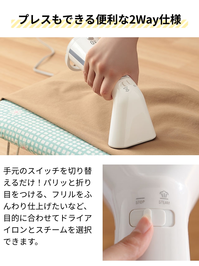 0（プラスマイナスゼロ） 衣類スチーマー スタイルスチーマー XRS-D010