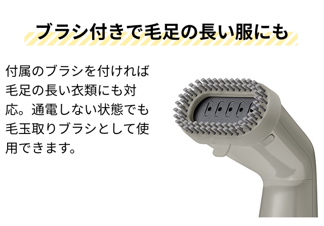 0（プラスマイナスゼロ） 衣類スチーマー スタイルスチーマー XRS-D010