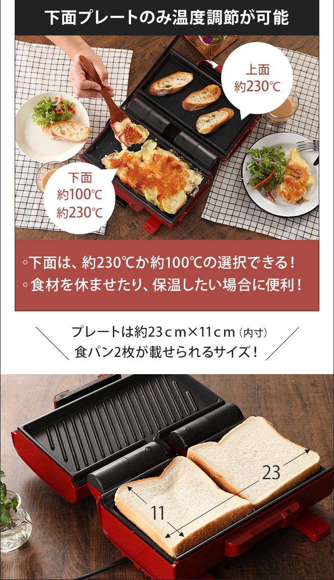 recolte 2wayグリル recolte ホットプレート 2WAYグリル 折りたたみ式 （ レコルト