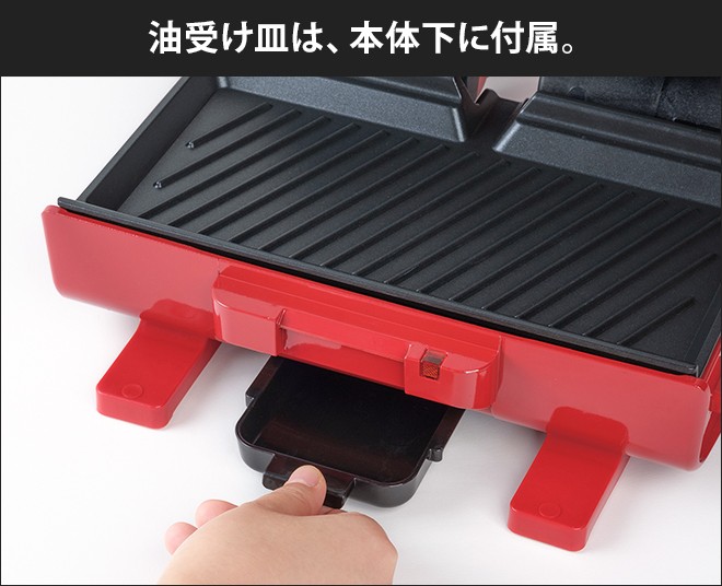 recolte 2wayグリル 楽天市場】＼選べる特典付／ホットプレート ホットサンド