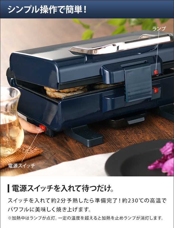 recolte（レコルト） 2WAYグリル アメット 折りたたみ式 両面 ホット