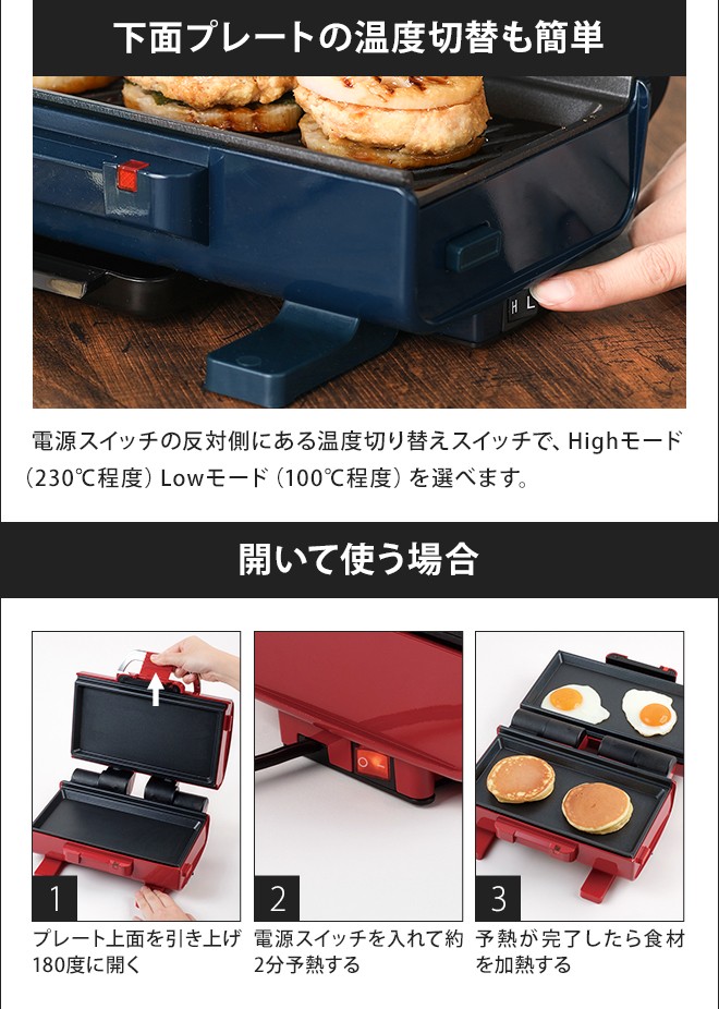 recolte レコルト 2WAYグリル アメット 折りたたみ式 両面