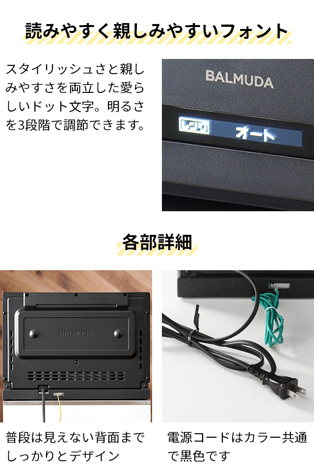 バルミューダ 電子レンジ ザ・レンジ K09A オーブンレンジ おしゃれ シンプル モダン デザイン 小型 ワイド 単機能 フラット キッチン ご飯の画像