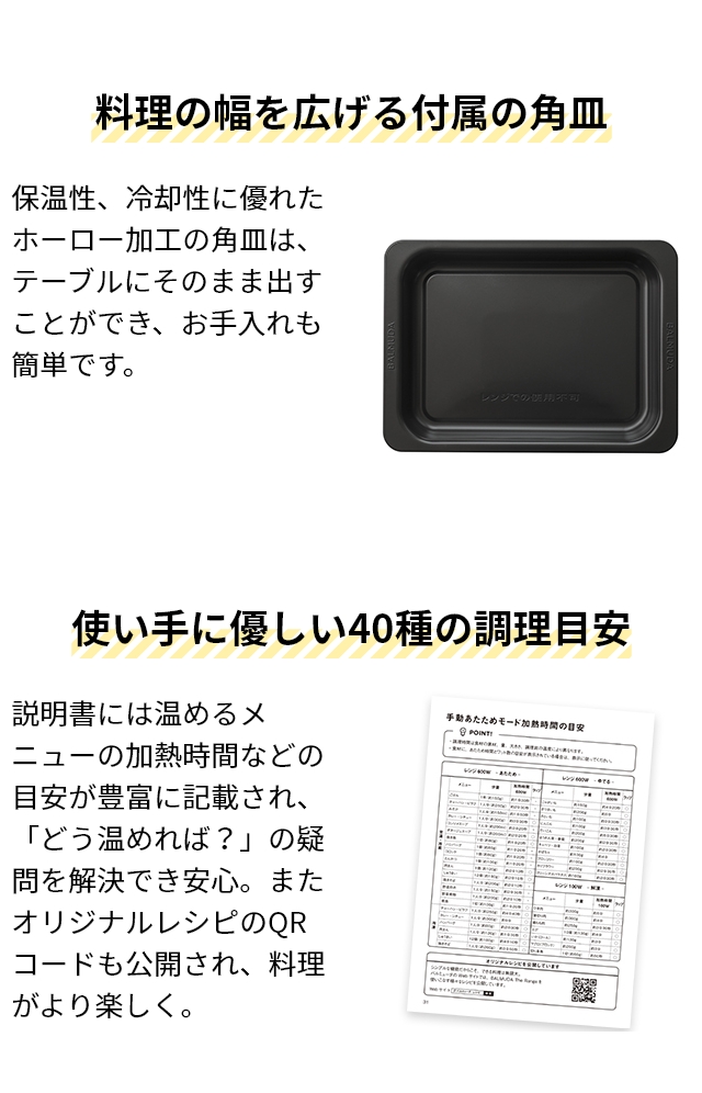 BALMUDA The Range バルミューダ 電子レンジ ザ・レンジ K09A オーブン