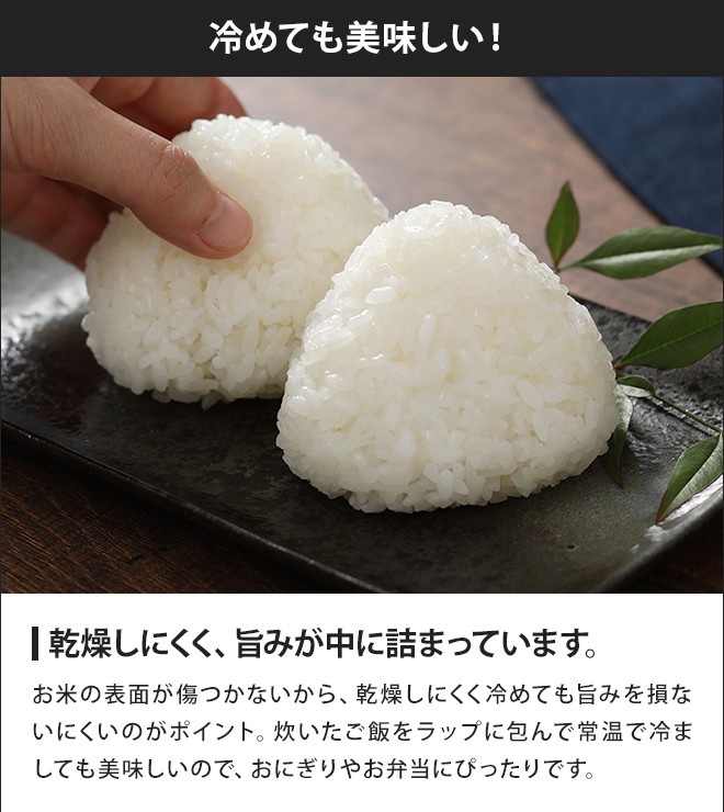 BALMUDA（バルミューダ） 炊飯器 3合炊き BALMUDA The Gohan ザ ゴハン