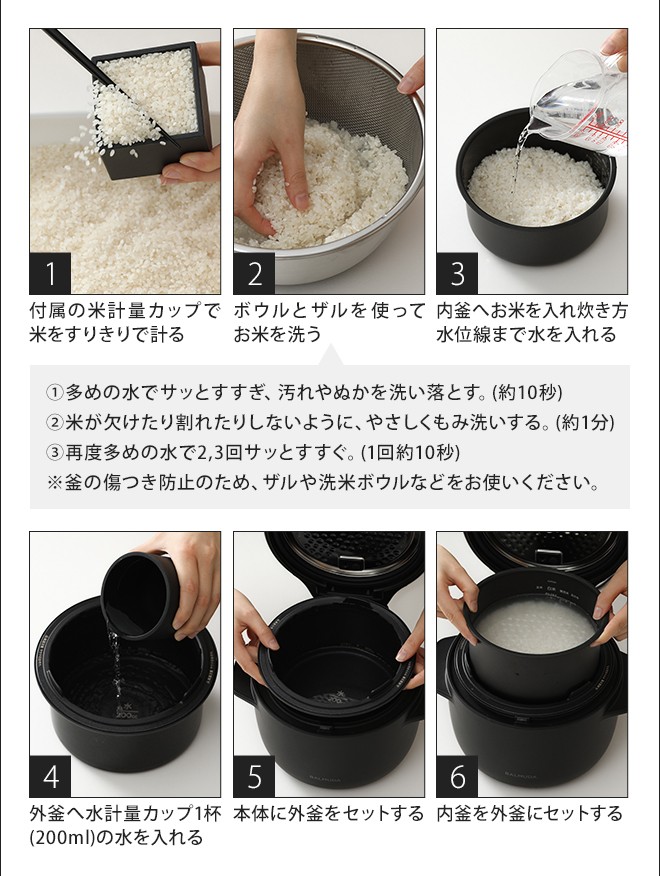 BALMUDA（バルミューダ） 炊飯器 3合炊き BALMUDA The Gohan ザ ゴハン