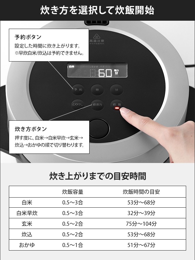 BALMUDA（バルミューダ） 炊飯器 3合炊き BALMUDA The Gohan ザ ゴハン