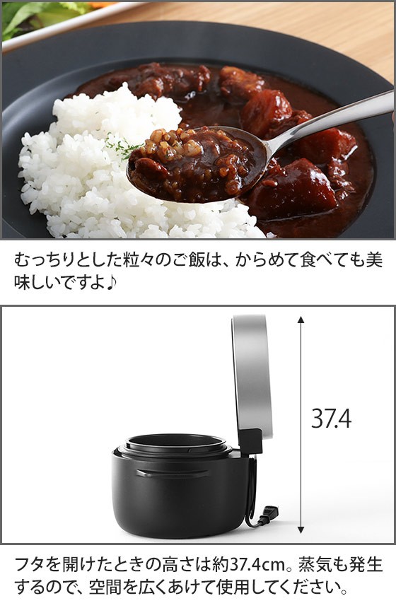 BALMUDA 炊飯器 3合炊き The Gohan バルミューダ ザ ゴハン BALMUDA 炊飯器 3合炊き The Gohan バルミューダ ザ ゴハン