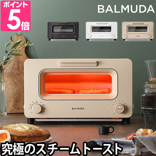 驚きの安さ BALMUDA Toaster BALMUDA The The バルミューダ ザ