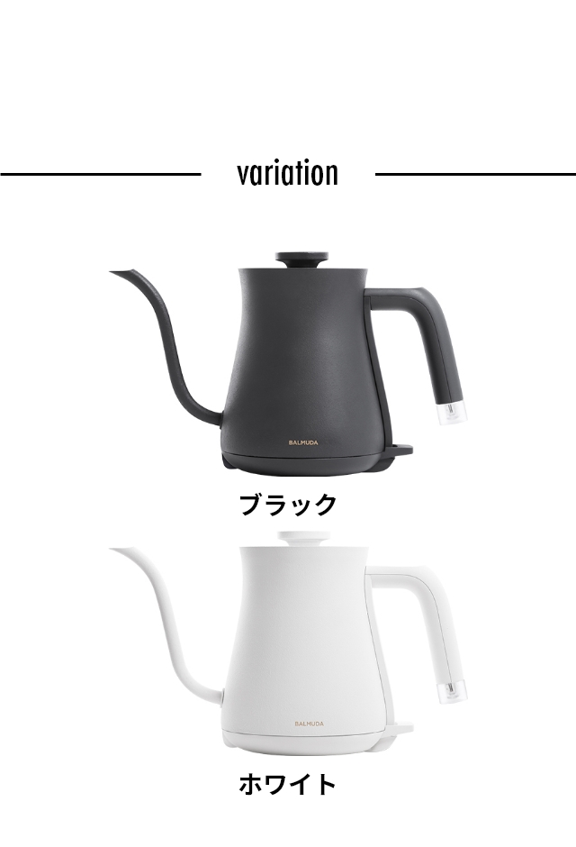 BALMUDA The Pot 【湯もれ防止新型】電気ケトル バルミューダ ザ