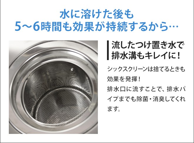 マルチクリーナー シックスクリーン ボトル付き : セレクトショップ
