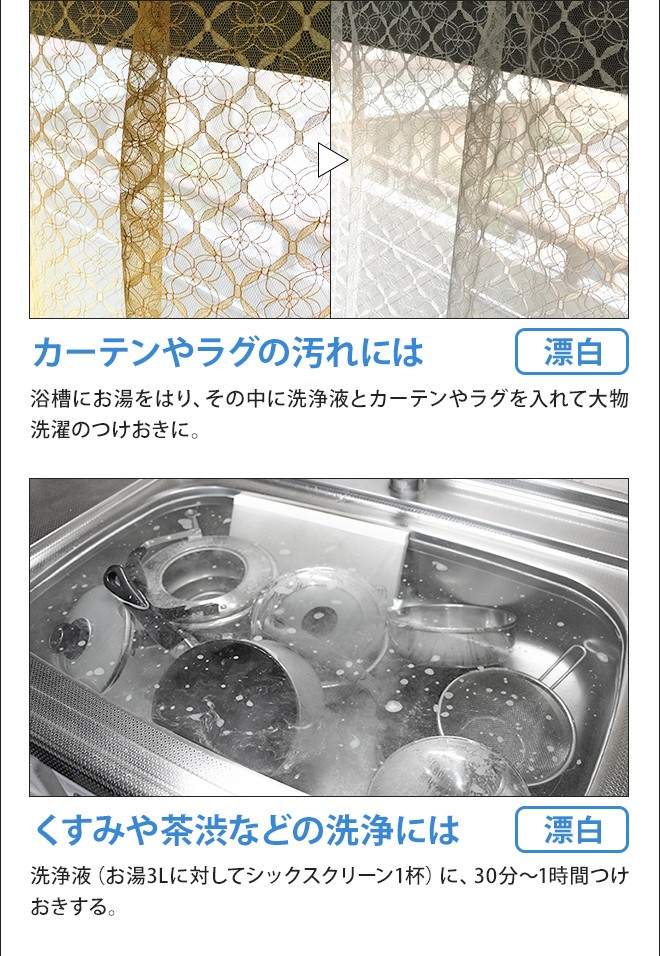 マルチクリーナー シックスクリーン ボトル付き : セレクトショップ