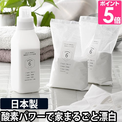マルチクリーナー シックスクリーン ボトル付き : セレクトショップ