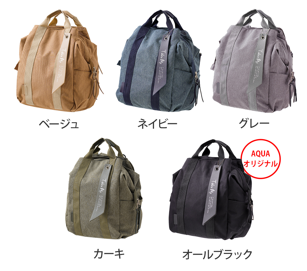 リュック Take me 3Layer Daypack2 多機能リュック2 マザーズバッグ ママバッグ 通学 通勤 レディース メンズ 大容量  シンプル 機能性 収納 サイドポケット