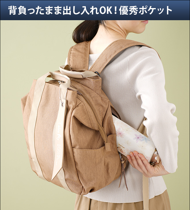 nicott（ニコット） リュック Take me 3Layer Daypack2 多機能リュック