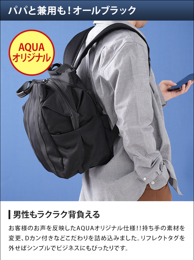 nicott（ニコット） リュック Take me 3Layer Daypack2 多機能リュック