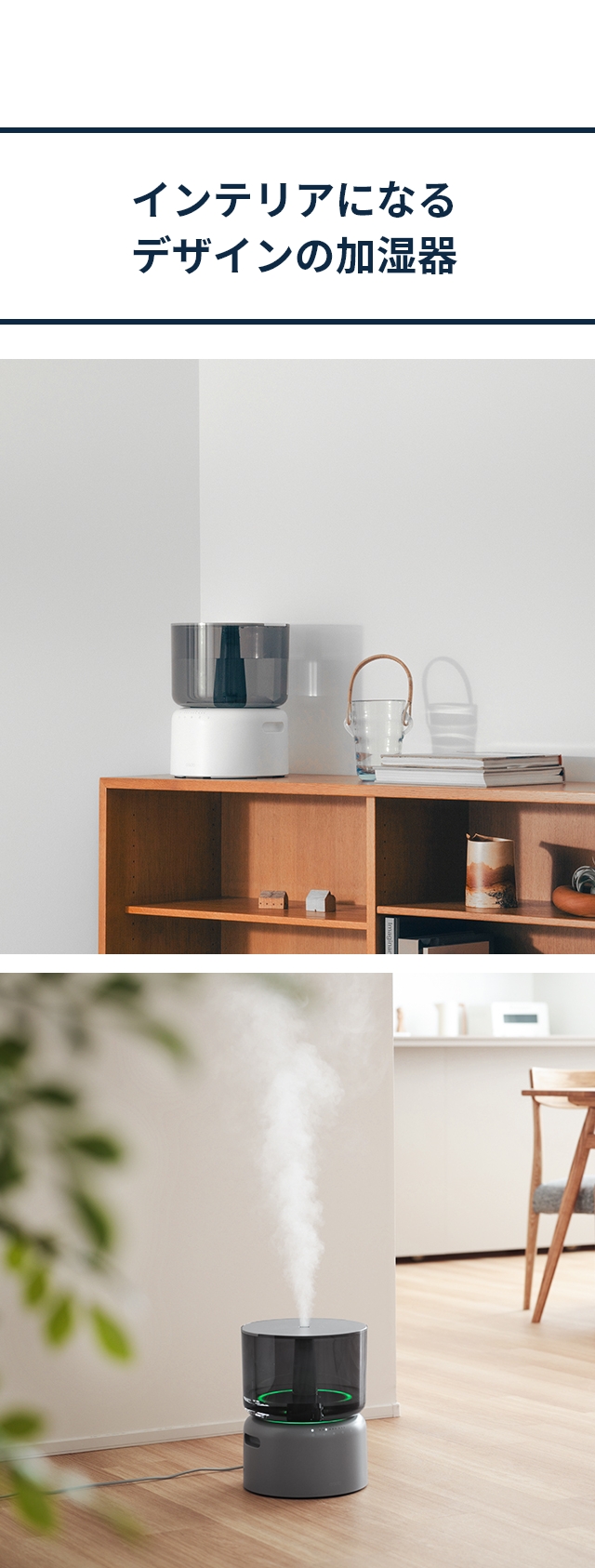 cado（カドー） 加湿器 STEM(ステム) 500H HM-C500H