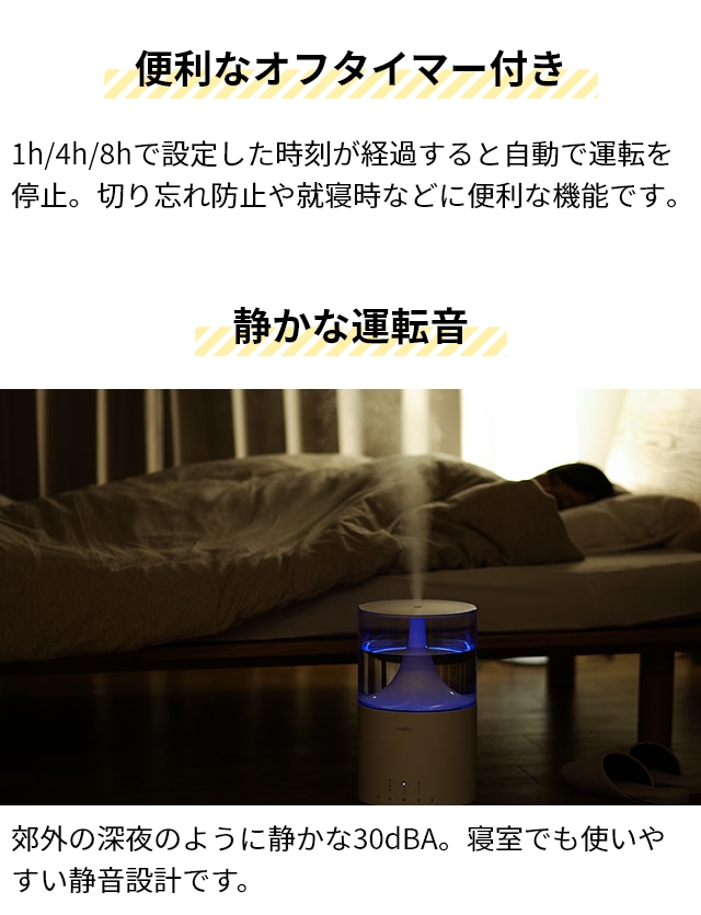 cado カドー 選べる豪華特典 加湿器 おしゃれ STEM STEM350 HM