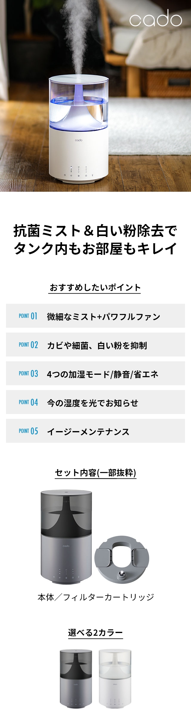 加湿器 cado カドー STEM300 HM-C300 選べる豪華特典