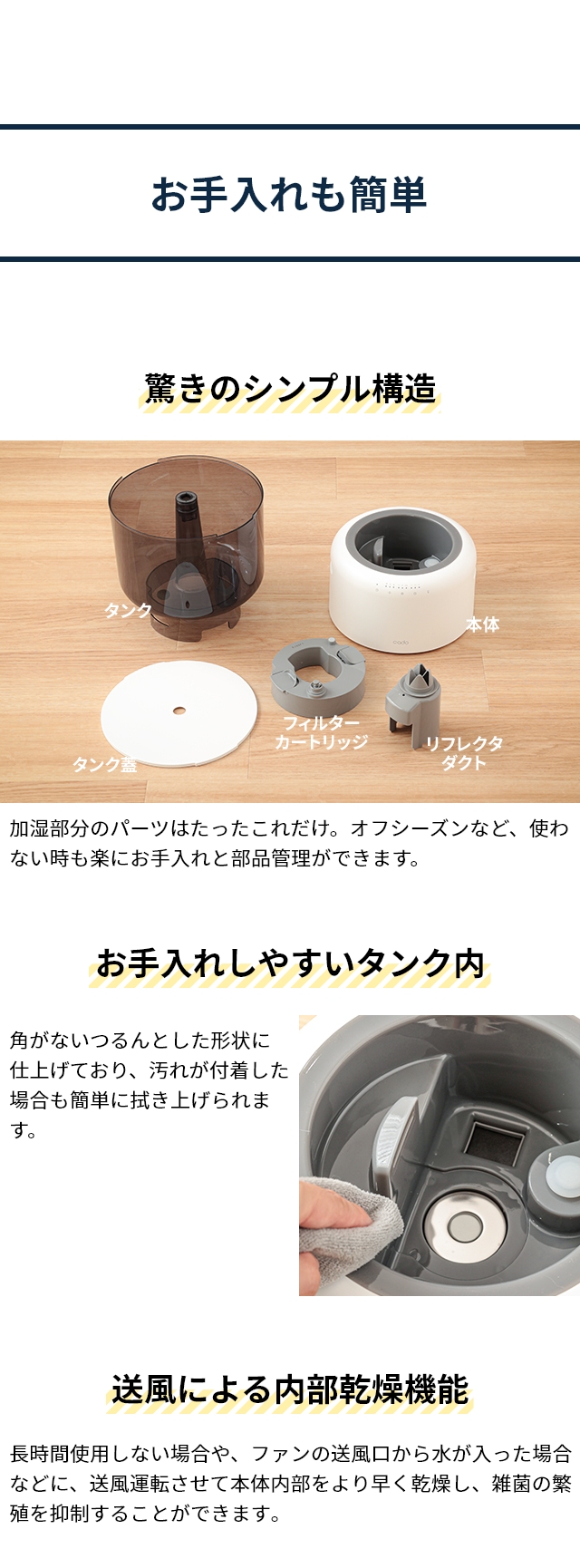 cado（カドー） 加湿器 STEM(ステム) 500H HM-C500H