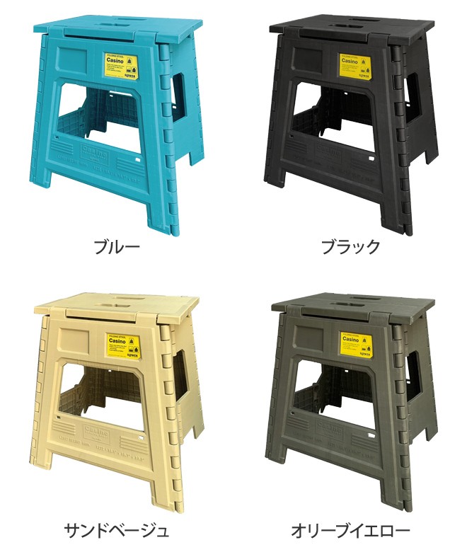 スツール 折りたたみ椅子 FOLDING STOOL Casino フォールディングスツール カジノ | SLOWER | 02