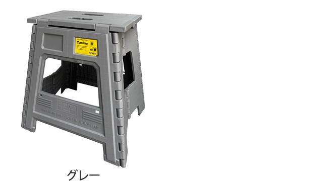 スツール 折りたたみ椅子 FOLDING STOOL Casino フォールディングスツール カジノ | SLOWER | 03