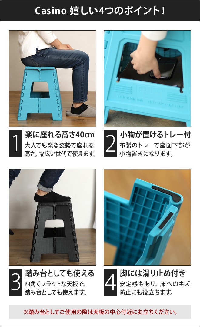 スツール 折りたたみ椅子 FOLDING STOOL Casino フォールディングスツール カジノ | SLOWER | 05