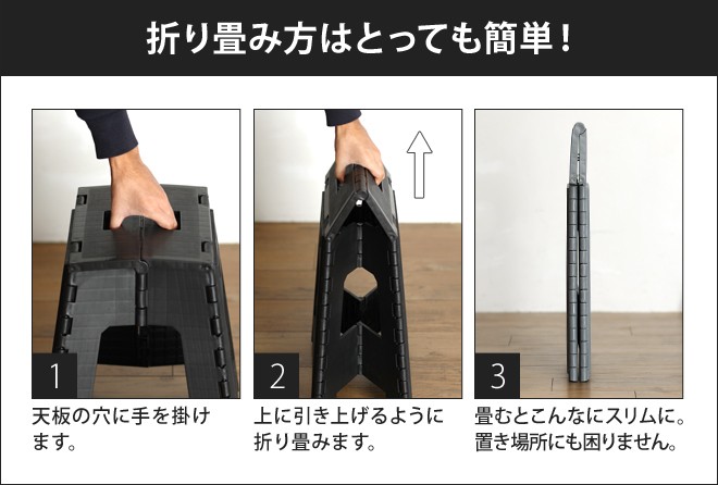 スツール 折りたたみ椅子 FOLDING STOOL Casino フォールディングスツール カジノ | SLOWER | 07
