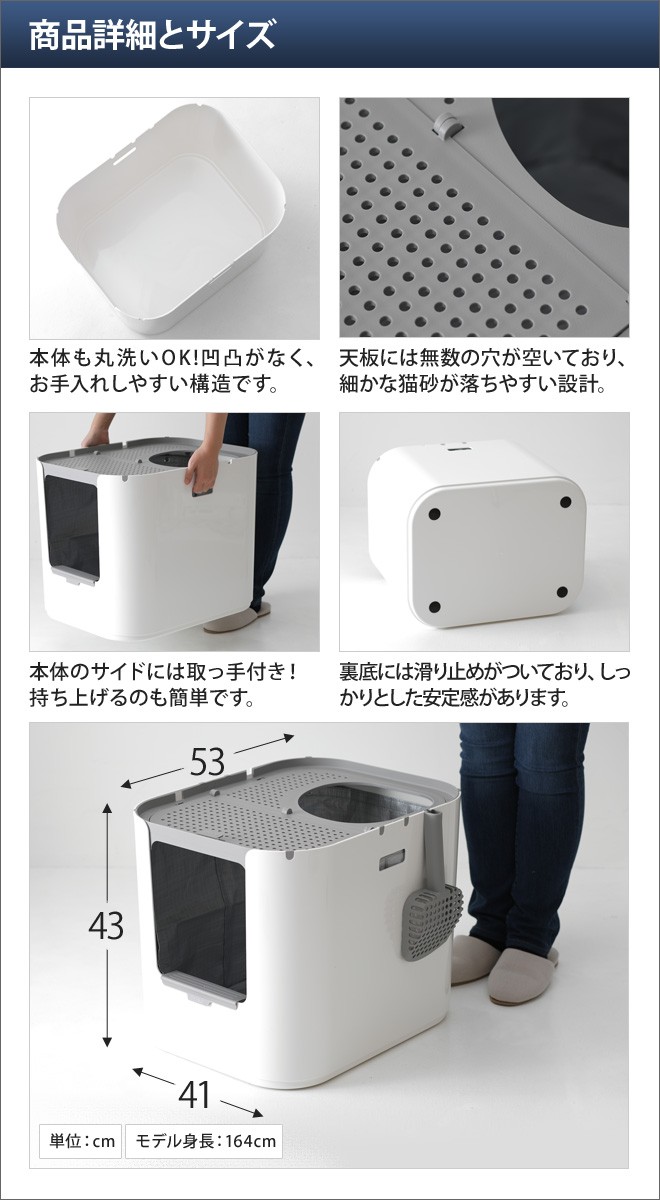 猫用トイレ modko モデキャット XL リターボックス ネコ スコップ付き