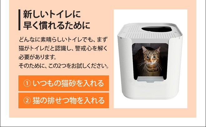 猫用トイレ modko モデキャット XL リターボックス ネコ スコップ付き