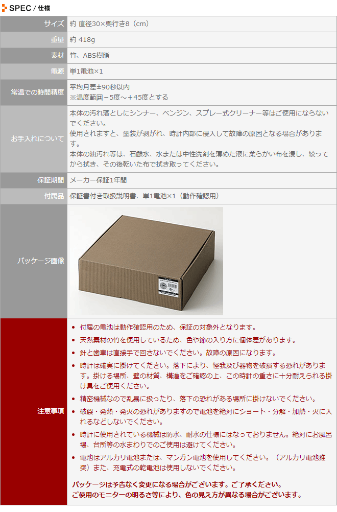 誠時 壁掛け時計 おしゃれ 静か かけ時計 歯車回転壁掛け時計 フラド